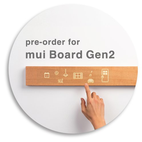 pre-order for mui Board Gen2