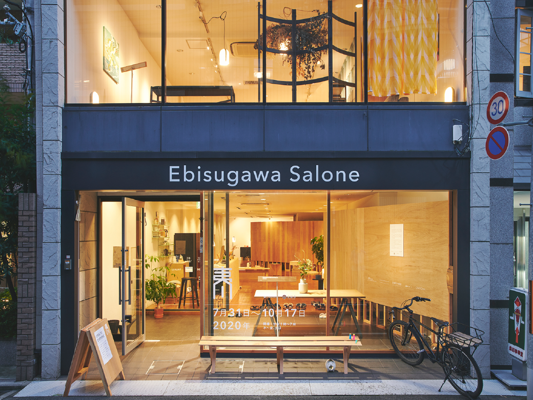 About Ebisugawa Salone