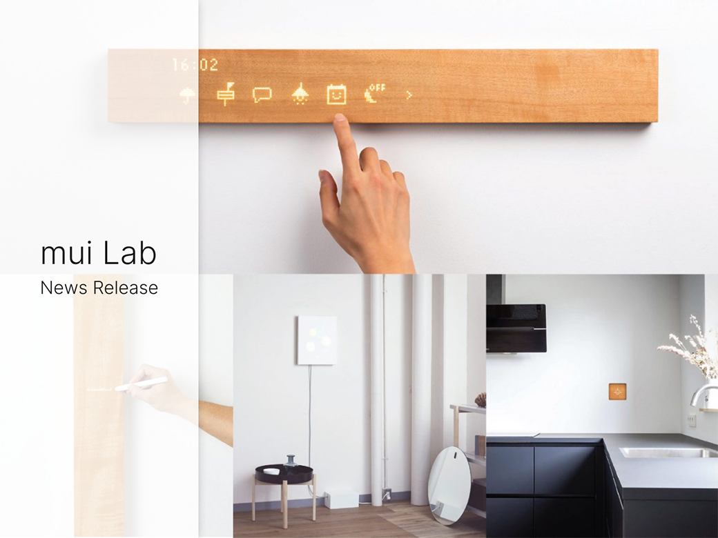 mui Lab to Debut Matter-Ready Platform that Turns Any Smart Devices Into ‘Calmer’ Ones at CES
