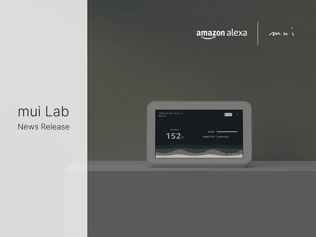 Mui Lab mui Lab