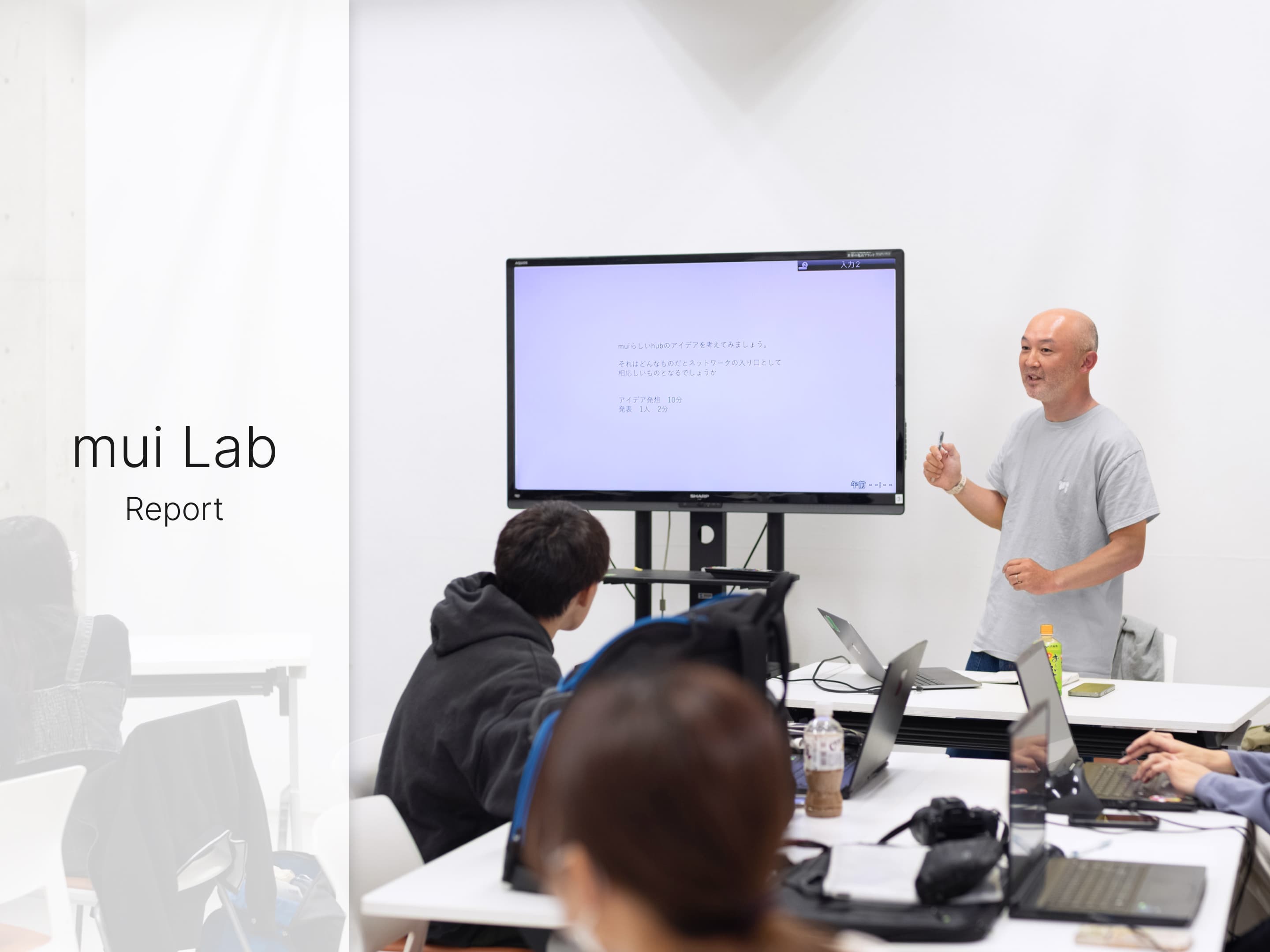 Mui Lab mui Lab