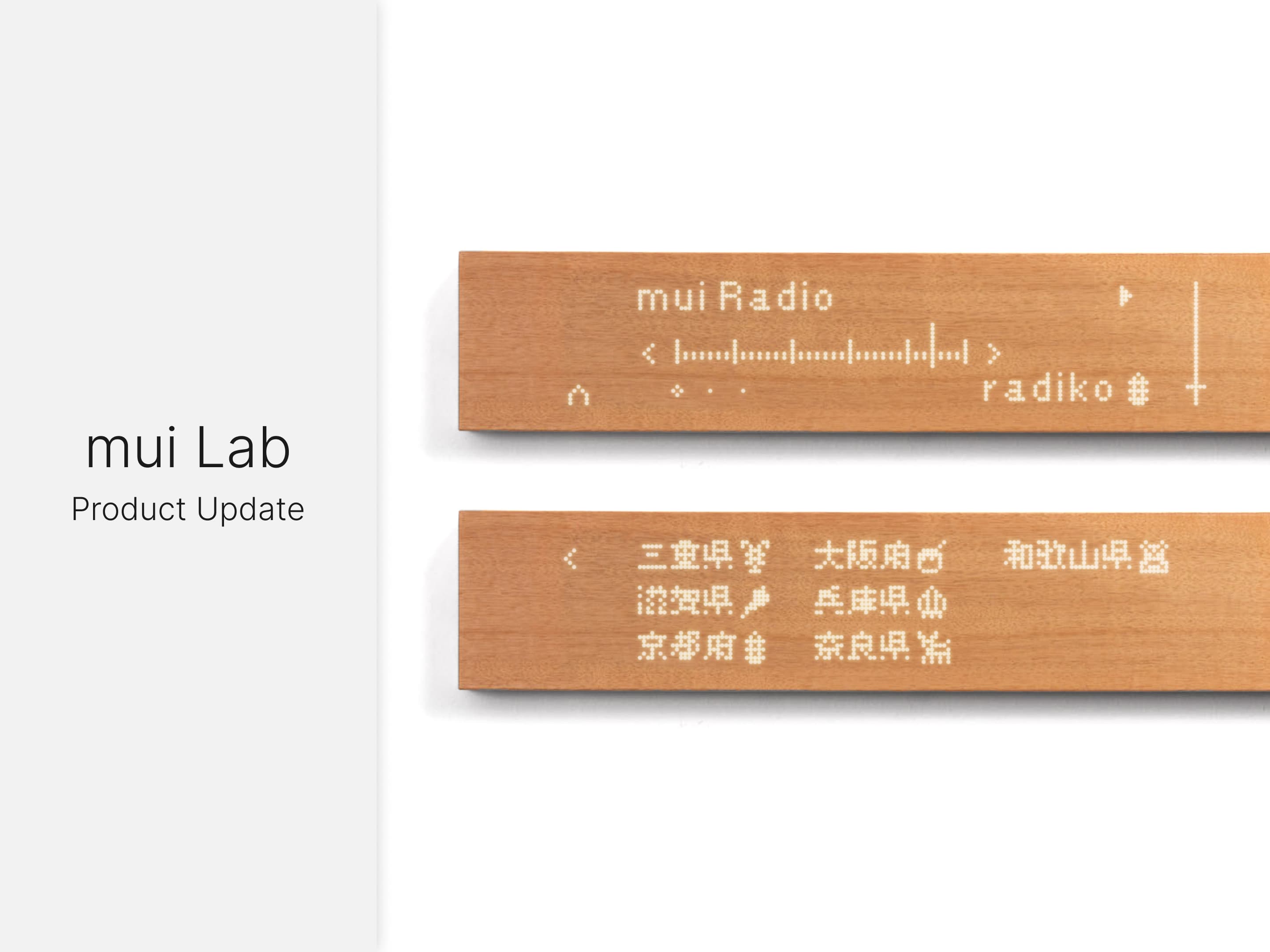 Mui Lab mui Lab