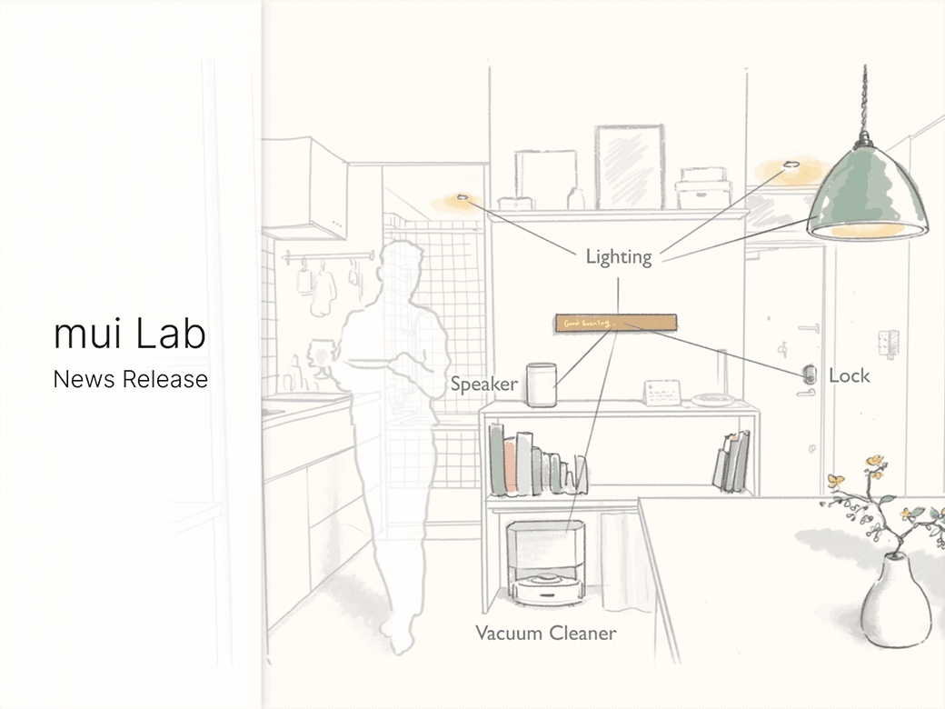 Mui Lab mui Lab
